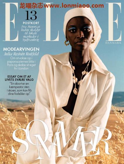 [丹麦版]Elle 女性时尚杂志 2021年7月刊